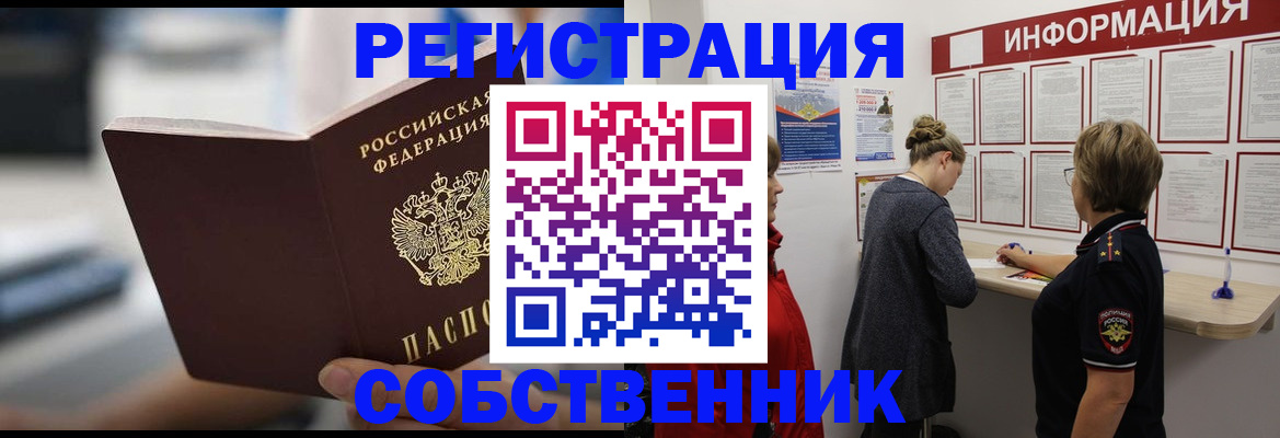 регистрация для дет. сада в Радужном